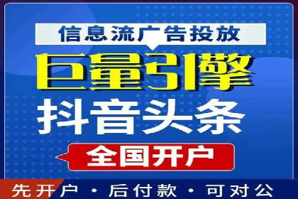 SEM托管代运营助力企业增长案例