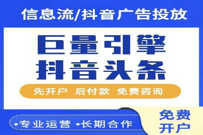 精准投放，高效转化——sem竞价账户运营全记录