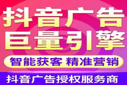 搜索广告开户后如何最大化利用返点资源