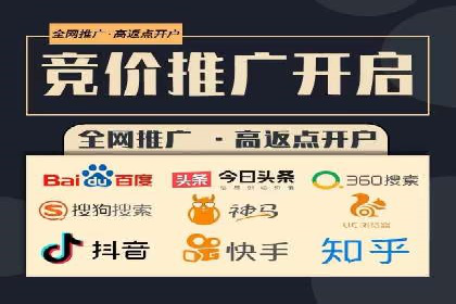 百度广告推广的投放效果评估与优化