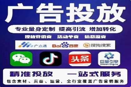 百度关键词推广费用优化：如何用最少的钱获得最好的效果