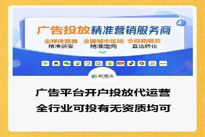 360信息流广告：精准投放案例解析